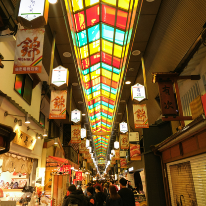 Nishiki Market Tour *Starts at 10:30 AM