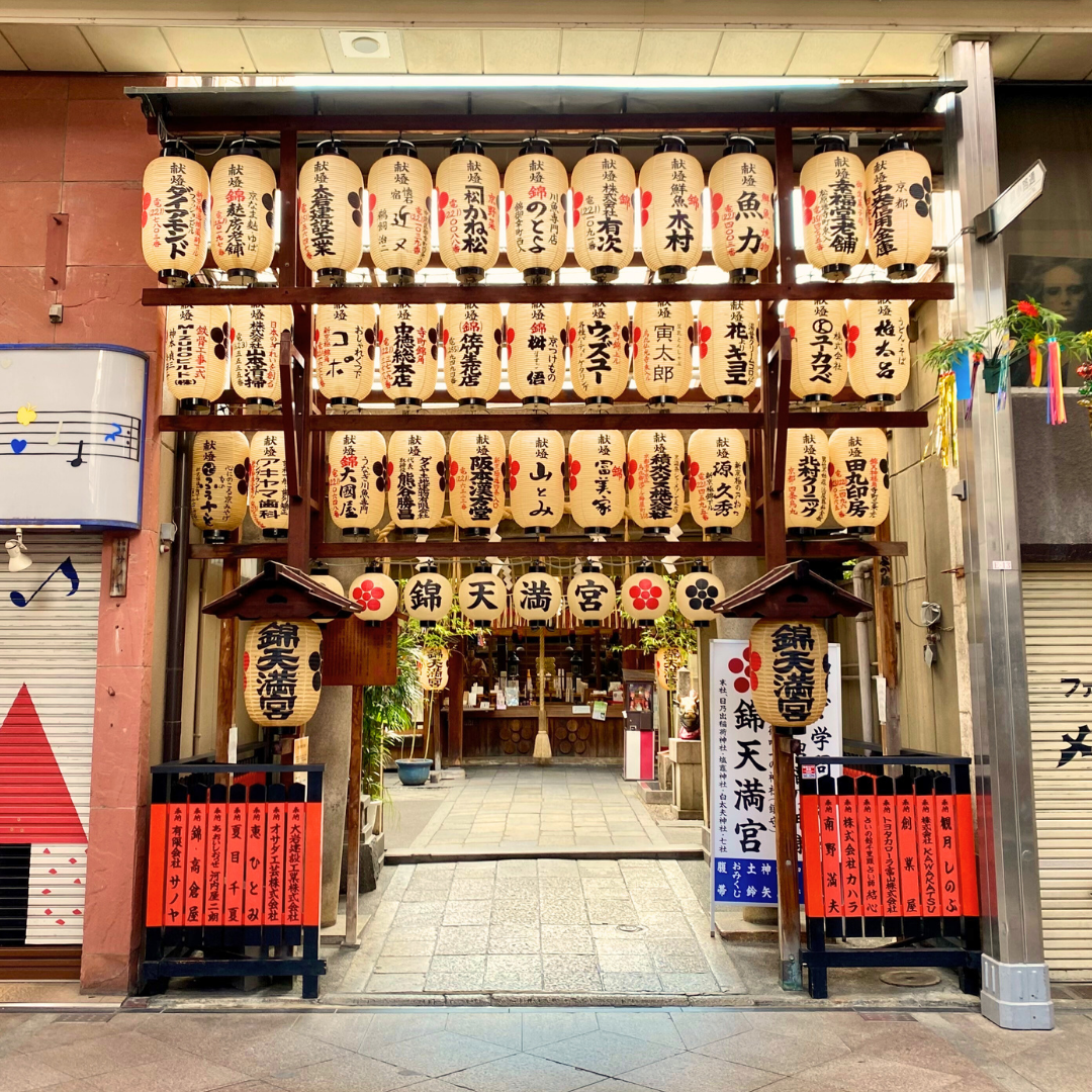 Nishiki Market Tour *Starts at 10:30 AM